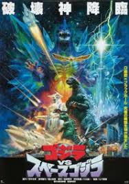 Godzilla-kontra-Kosmogodzilla-1994.jpg
