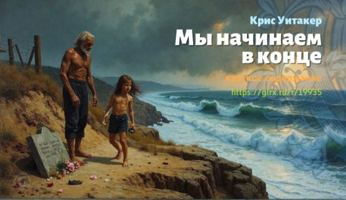 wt_my-nachinaem-v-konce-krisa-uitakera5652.jpg