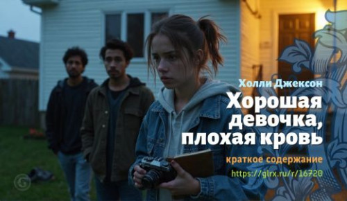 wt_xoroshaya-devochka_167203992.jpg