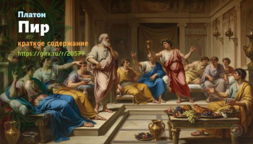 wt_pir-platon6266.jpg